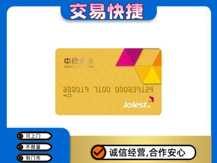 兴安盟乌兰浩特回收商超卡