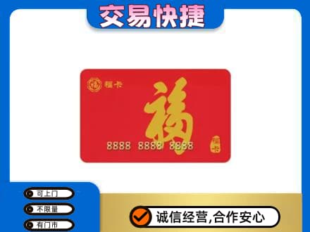 兴安盟乌兰浩特回收福卡