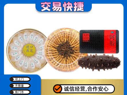 兴安盟乌兰浩特高价回收礼品