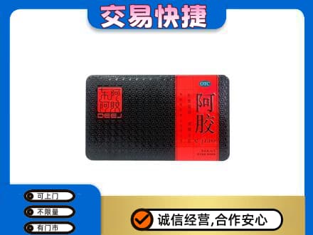 兴安盟乌兰浩特高价回收阿胶