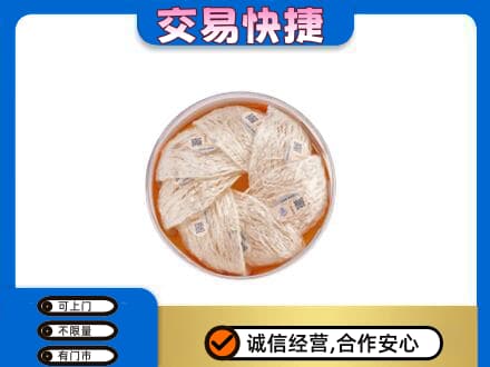 兴安盟乌兰浩特高价回收燕窝