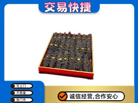 兴安盟乌兰浩特高价回收海参
