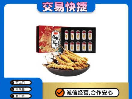 兴安盟乌兰浩特高价回收冬虫夏草