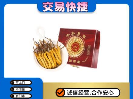 兴安盟乌兰浩特回收补品
