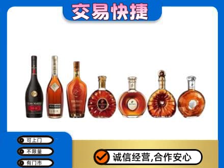 兴安盟乌兰浩特洋酒回收.jpg