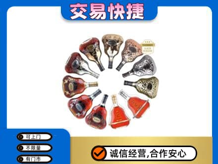 兴安盟乌兰浩特高价回收XO