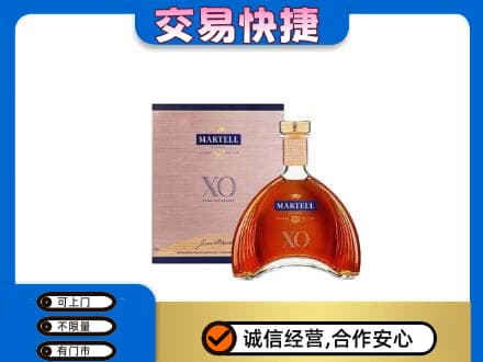 兴安盟乌兰浩特高价回收马爹利