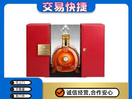 兴安盟乌兰浩特回收路易十三礼盒