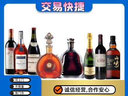 兴安盟乌兰浩特回收高档洋酒