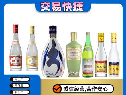 兴安盟乌兰浩特回收汾酒
