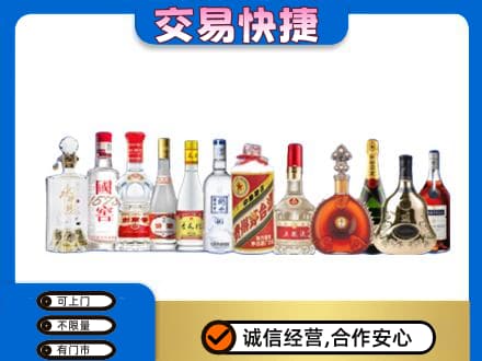 兴安盟乌兰浩特回收酒