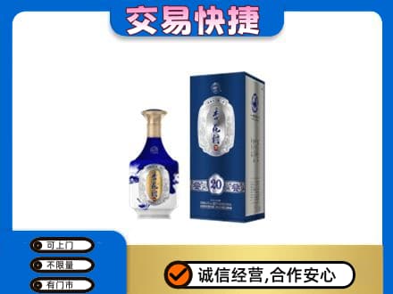 兴安盟乌兰浩特名酒回收杏花村.jpg