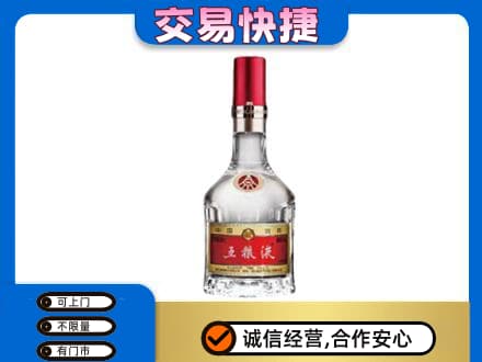 兴安盟乌兰浩特高价回收五粮液八代