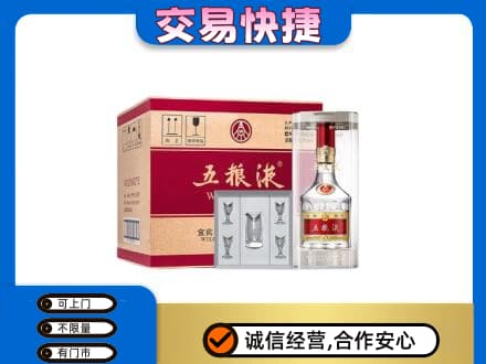 兴安盟乌兰浩特高价回收原件五粮液