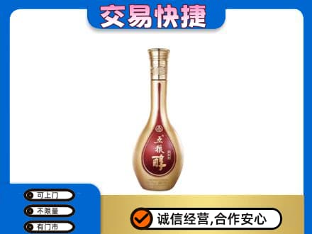 兴安盟乌兰浩特高价回收五粮醇