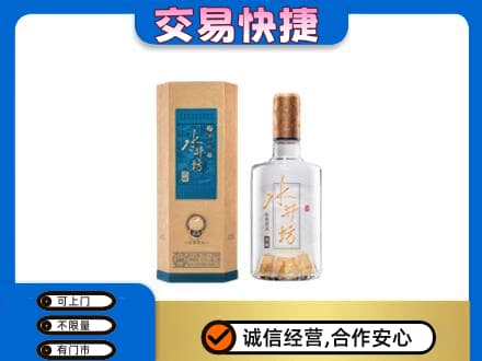 兴安盟乌兰浩特高价回收水井坊