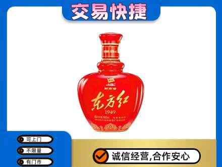 兴安盟乌兰浩特名酒回收剑南春东方红.jpg