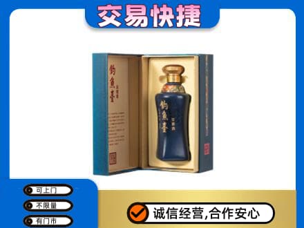 兴安盟乌兰浩特回收钓鱼台