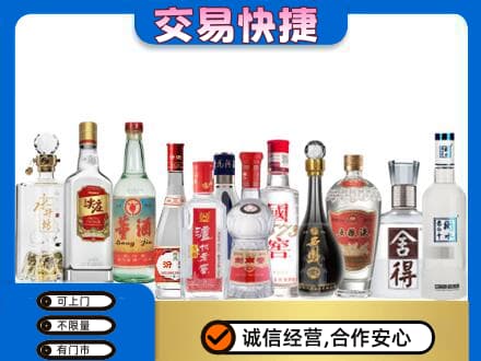 兴安盟乌兰浩特回收名酒