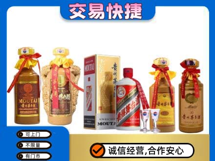 兴安盟乌兰浩特回收贵州茅台酒