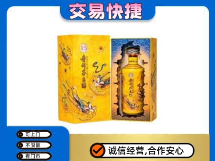 兴安盟乌兰浩特回收散花飞天茅台酒