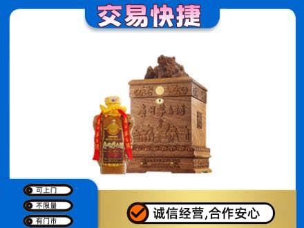 兴安盟乌兰浩特回收80年茅台酒