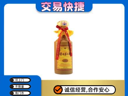 兴安盟乌兰浩特回收15年茅台酒